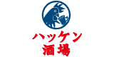 ハッケン酒場