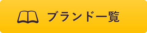 メニューを見る