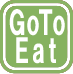 Go To Eat 食事券 取扱店舗