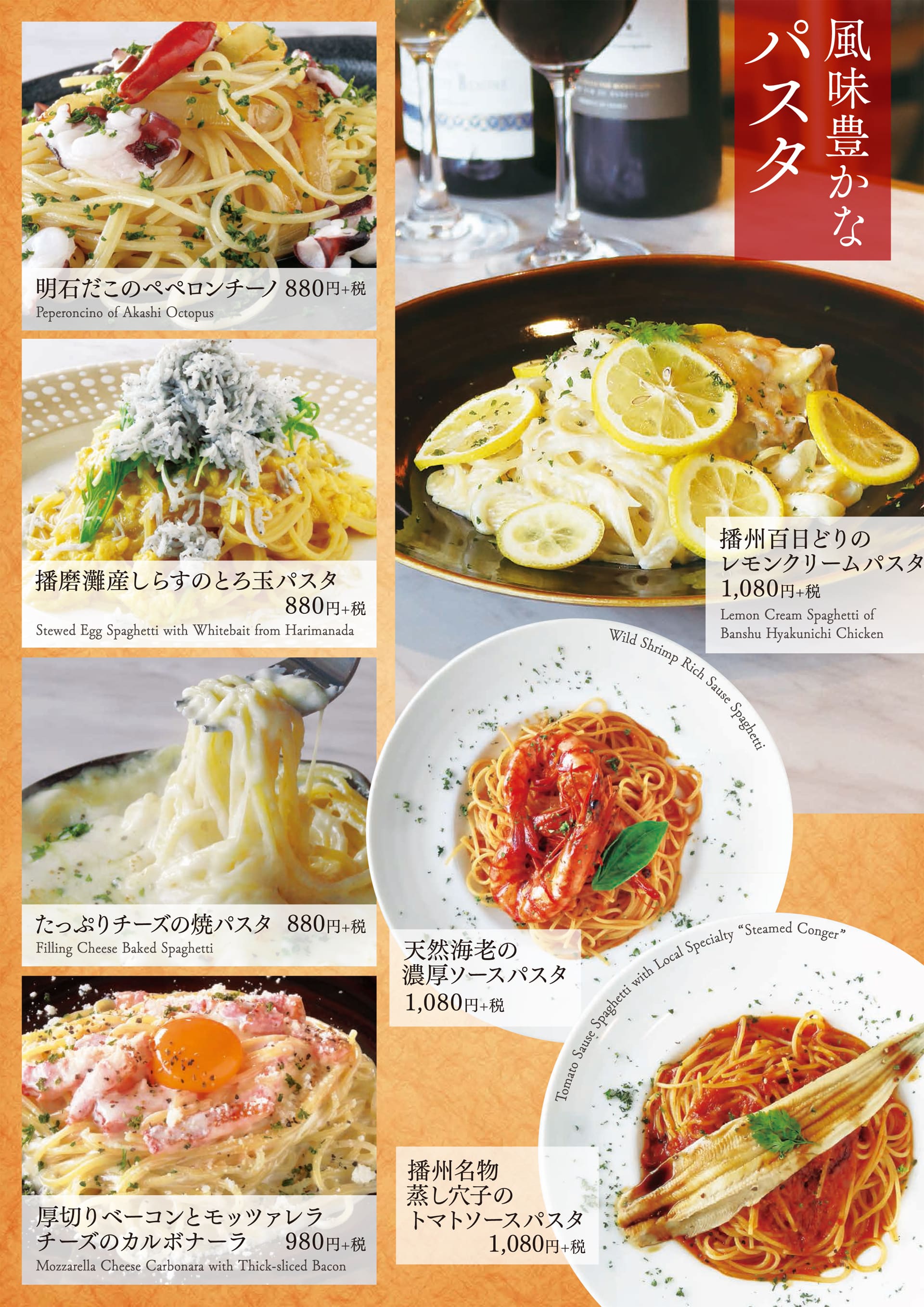 GOTTO パスタ