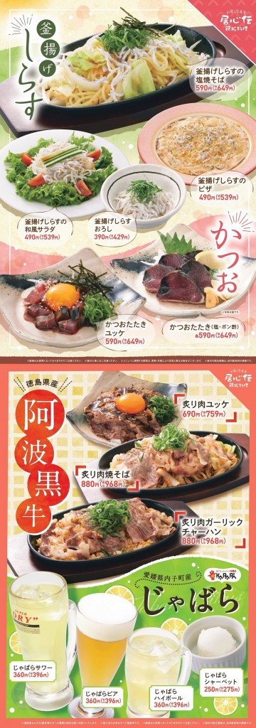 202404å±å¿ä¼ãã§ã¢