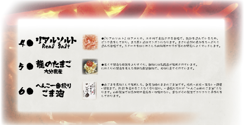 心八剣伝 達人の独りごと②