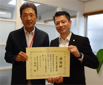 日本赤十字社大阪府支部様 感謝状